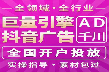 百度推广开户攻略：新手快速上手